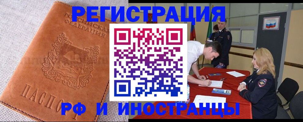 регистрация для школы в Марий Эл